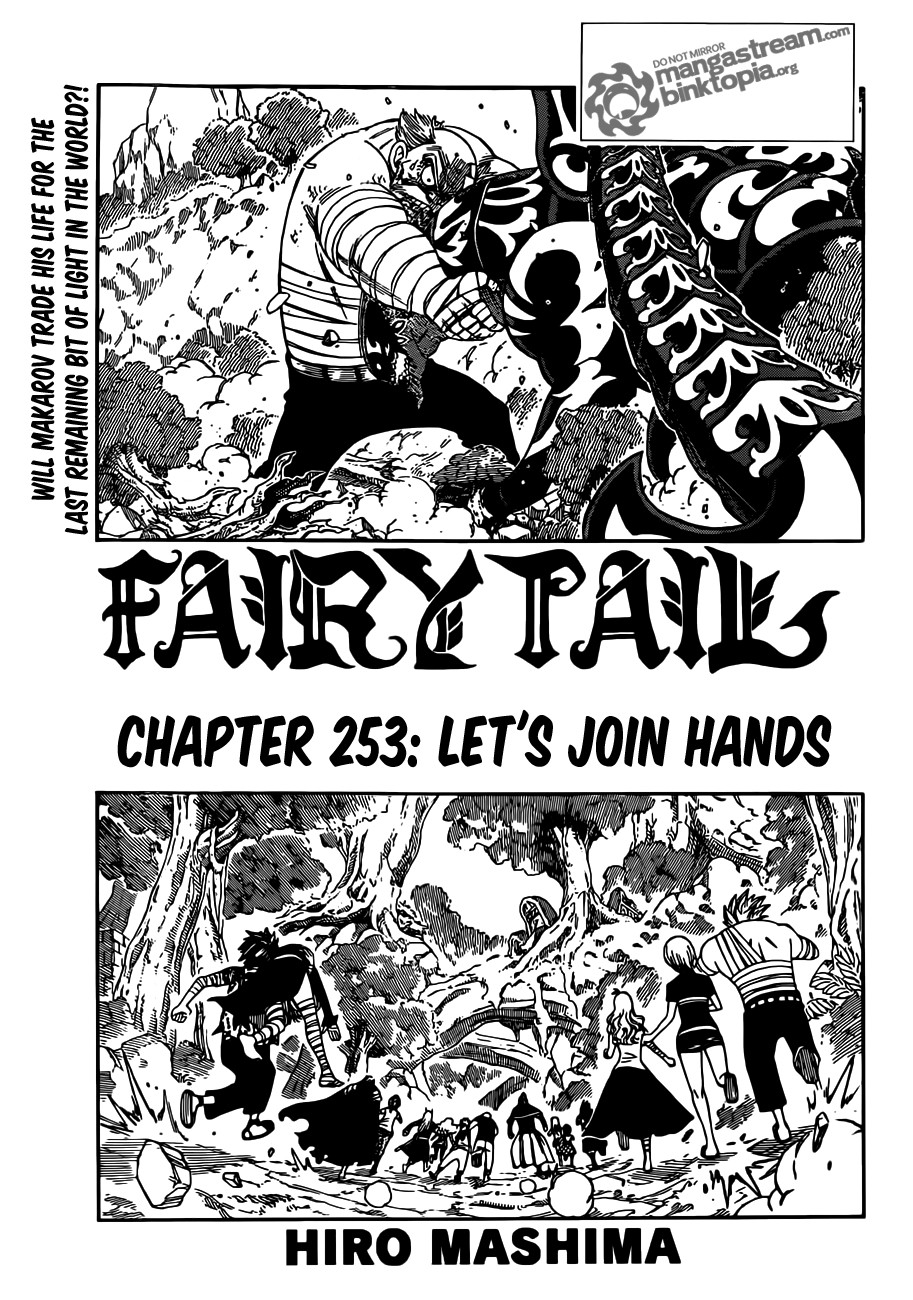 Fairy Tail Chapter 253 1